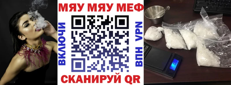 Купить наркоту Курчалой МАРИХУАНА  Лсд 25  Меф мяу мяу  Кокаин  Псилоцибиновые грибы 