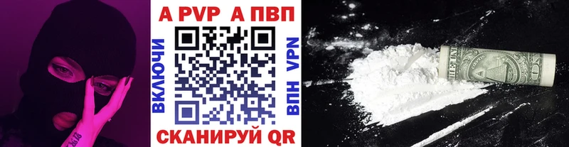 omg рабочий сайт  Курчалой  A PVP Crystall 