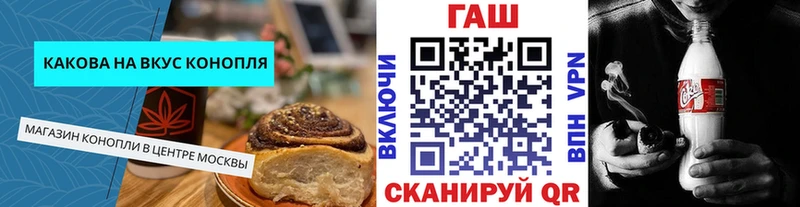даркнет сайт  Курчалой  Печенье с ТГК марихуана 