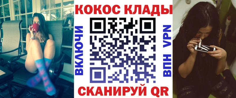 Cocaine 99% Курчалой