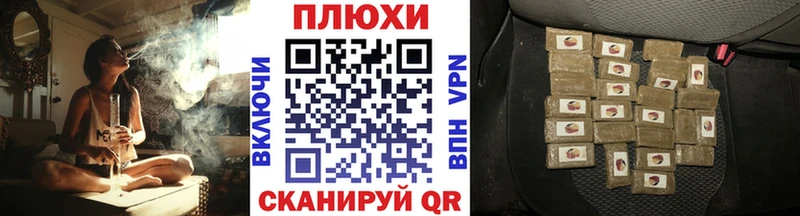 MEGA как зайти  Курчалой  ГАШИШ индика сатива 