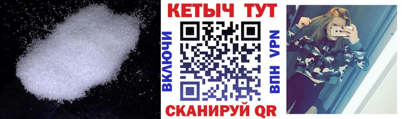 Кетамин VHQ  закладка  площадка Telegram  Курчалой 