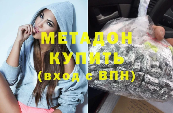 mdpv Алексеевка