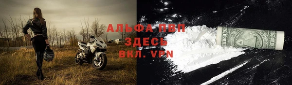 кокаин Алексин