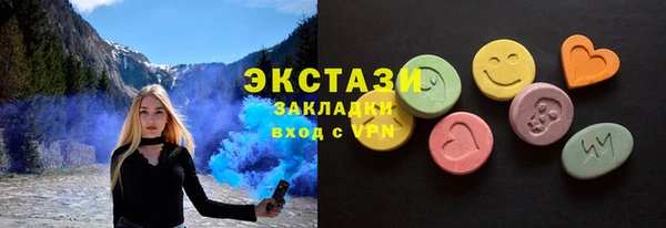 кокаин Алексин