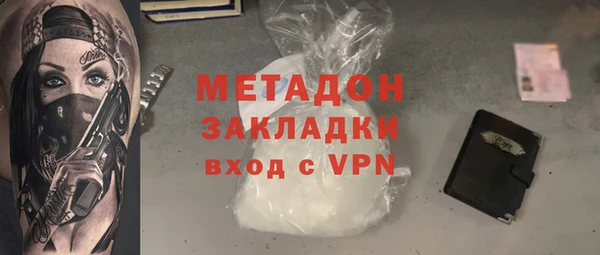 кокаин Алексин