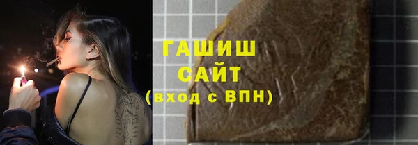 молекула духа Алзамай