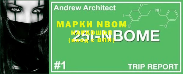 mdpv Алексеевка