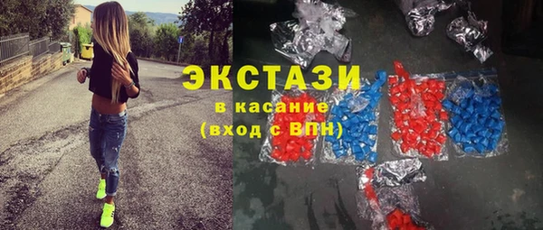 молекула духа Алзамай