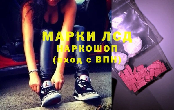 молекула духа Алзамай
