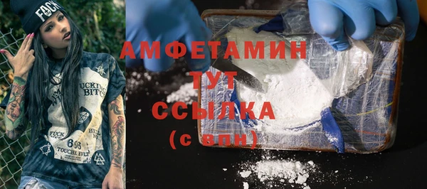 кокаин Алексин