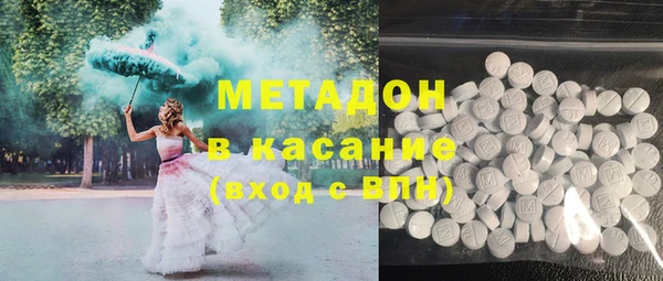 молекула духа Алзамай