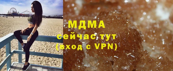 mdpv Алексеевка