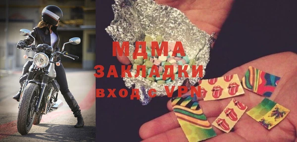 mdpv Алексеевка