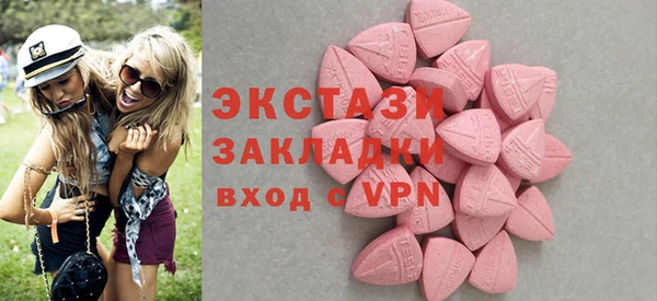 молекула духа Алзамай