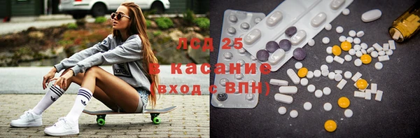 молекула духа Алзамай