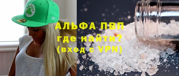 mdpv Алексеевка