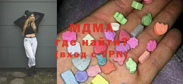 молекула духа Алзамай