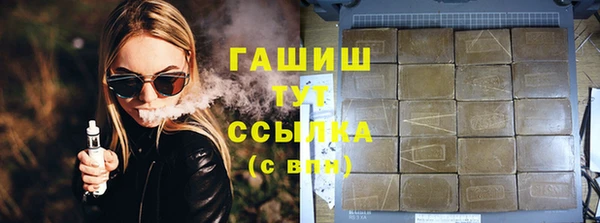 молекула духа Алзамай
