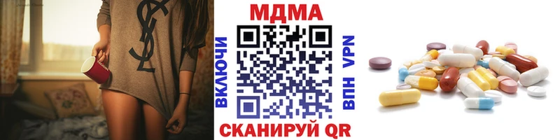 МДМА Molly  как найти наркотики  Курчалой 