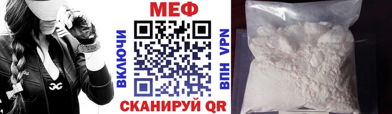 МЕФ mephedrone  гидра онион  Курчалой  где можно купить наркотик 