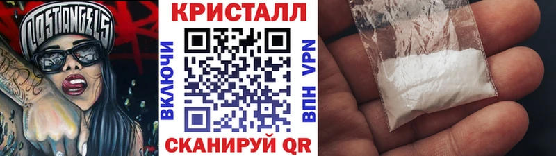 Первитин кристалл купить наркотики цена Курчалой