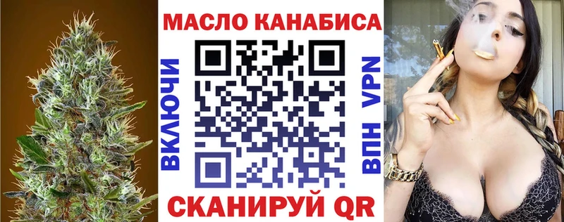 Дистиллят ТГК THC oil  Курчалой 