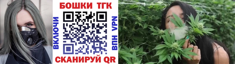 закладки  Курчалой  Бошки марихуана White Widow 